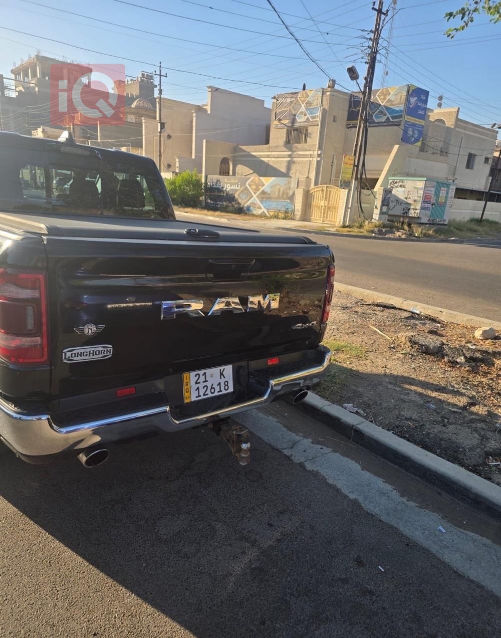 رام 1500